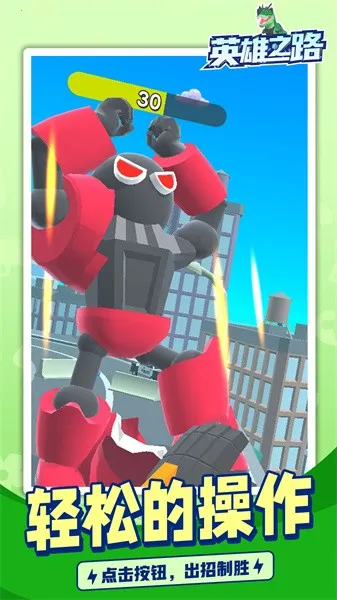 Ӣ��֮·(�������׸�����)