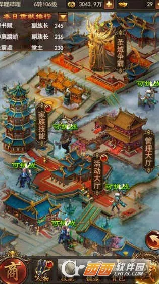 �������(������Ӫ������)v1.0.0.116252 ��Ѱ�