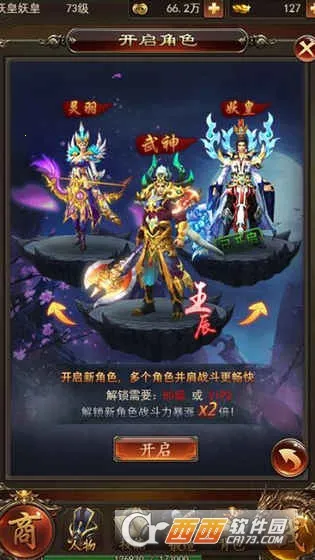 �������(������Ӫ������)v1.0.0.116252 ��Ѱ�