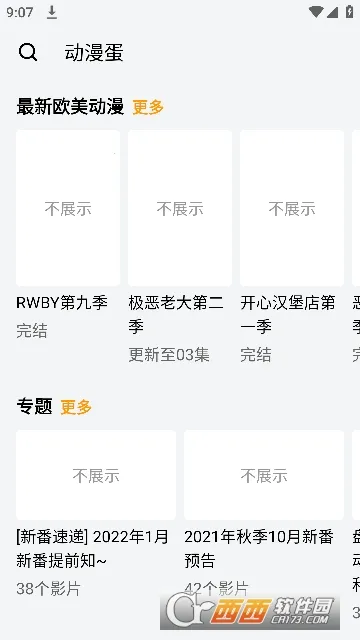 ��������׿���ֻ���v1.0.0 �ٷ�����