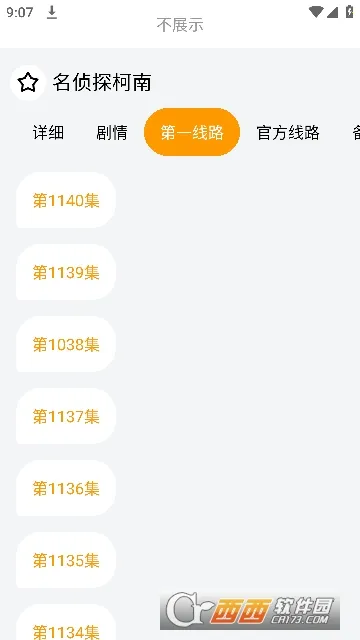 ��������׿���ֻ���v1.0.0 �ٷ�����