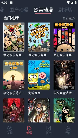 ��������׿���ֻ���