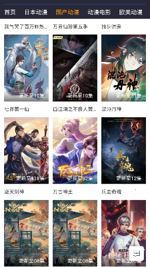 ��������׿���ֻ���