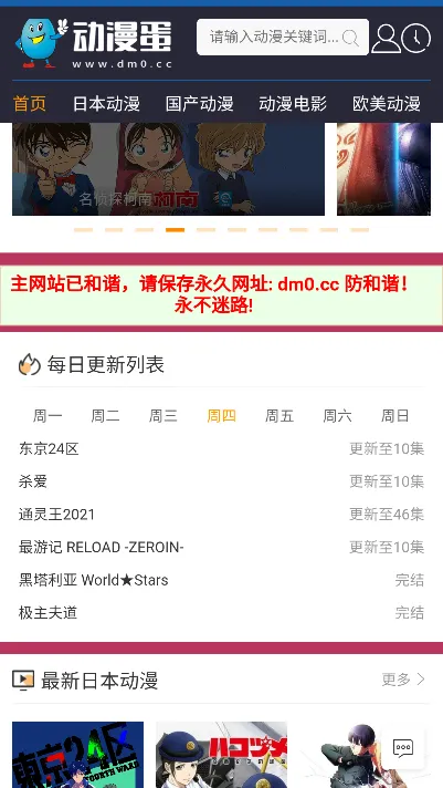 ��������׿���ֻ���v1.0.0 �ٷ�����