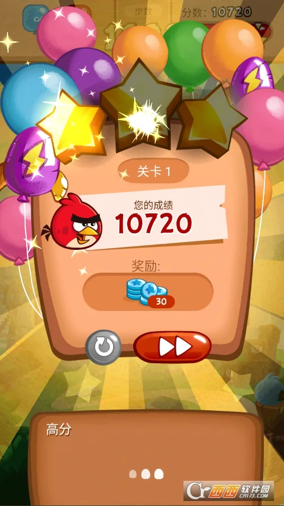 ��ŭ��С����2026���°汾v3.0.0 �ֻ���