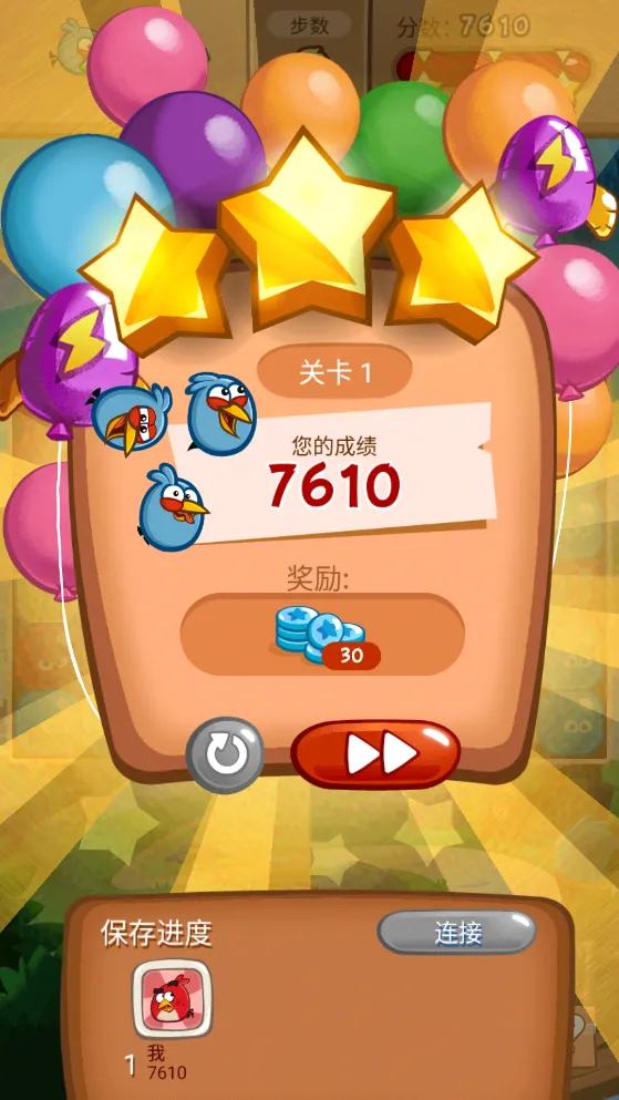 ��ŭ��С����2026���°汾v3.0.0 �ֻ���