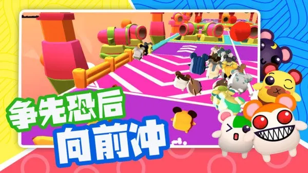 �������ɶ�(���о���������Ϸ)v1.1 �ֻ���