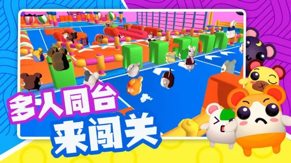 �������ɶ�(���о���������Ϸ)v1.1 �ֻ���