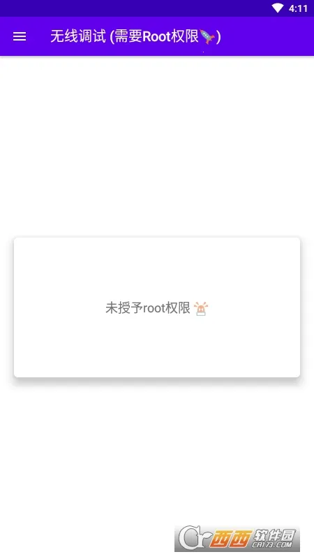 ���ߵ���(��׿���Թ���)v1.0 �ٷ�����