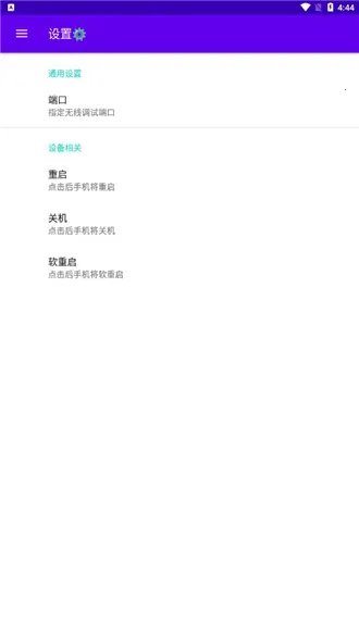 ���ߵ���(��׿���Թ���)