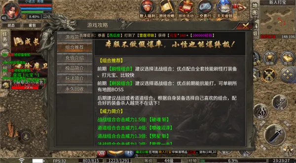 ����ս��(�����������)v5.0 �ֻ���