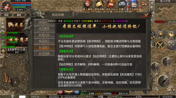 ����ս��(�����������)v5.0 �ֻ���