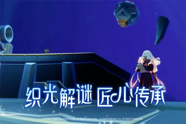 Sky����2026���°汾v0.32.6 (374375) ��׿��