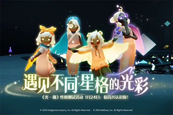 Sky����2026���°汾v0.32.6 (374375) ��׿��