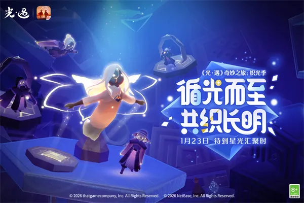 Sky����2026���°汾v0.32.6 (374375) ��׿��