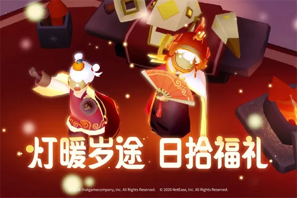 Sky����2026���°汾v0.32.6 (374375) ��׿��