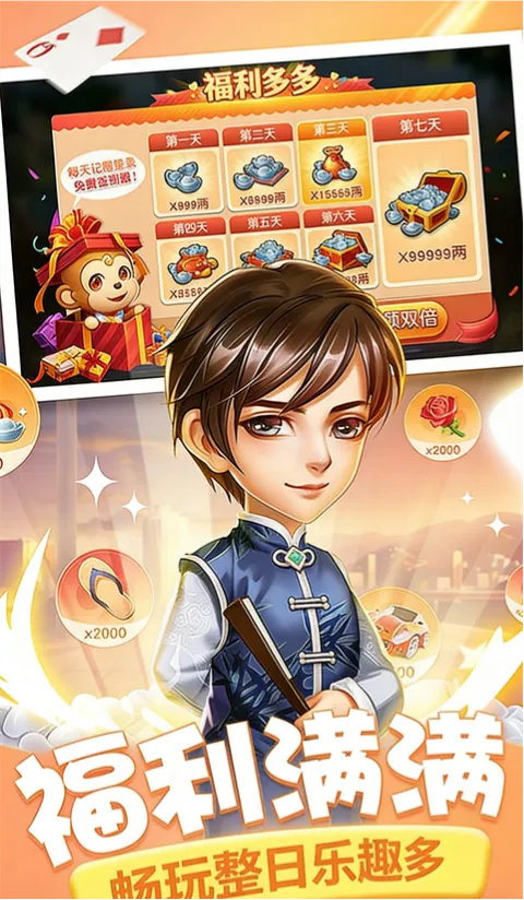 ͬ���δ�2026�ٷ����°汾v5.4.20251105 �ٷ�����