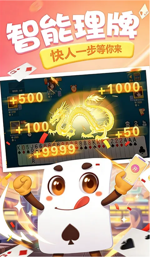 ͬ���δ�2026�ٷ����°汾v5.4.20251105 �ٷ�����