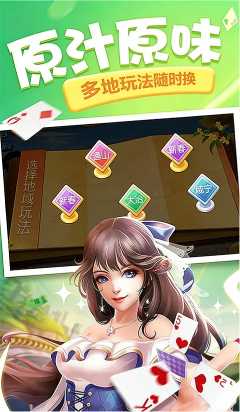 ͬ���δ�2026�ٷ����°汾v5.4.20251105 �ٷ�����