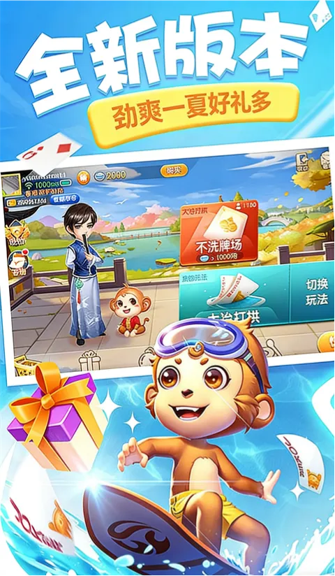 ͬ���δ�2026�ٷ����°汾v5.4.20251105 �ٷ�����