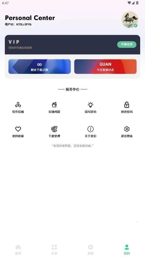 小挽文件库2026官方最新版本 小挽文件库2026官方最新版本