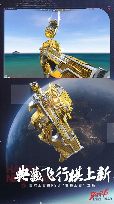 cfm��Խ����2026���ذ�װv1.0.520.820 �ֻ���