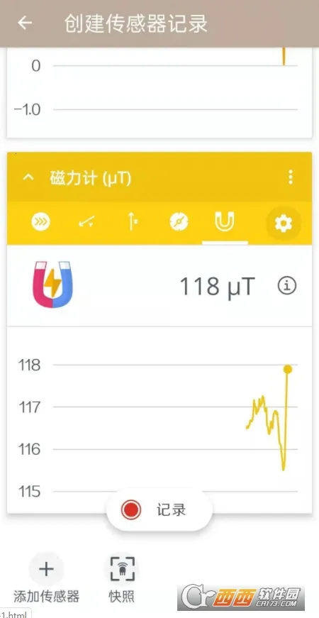 ��ѧ��־(��ѧʵ�鹤��)v6.7.0 ��׿��