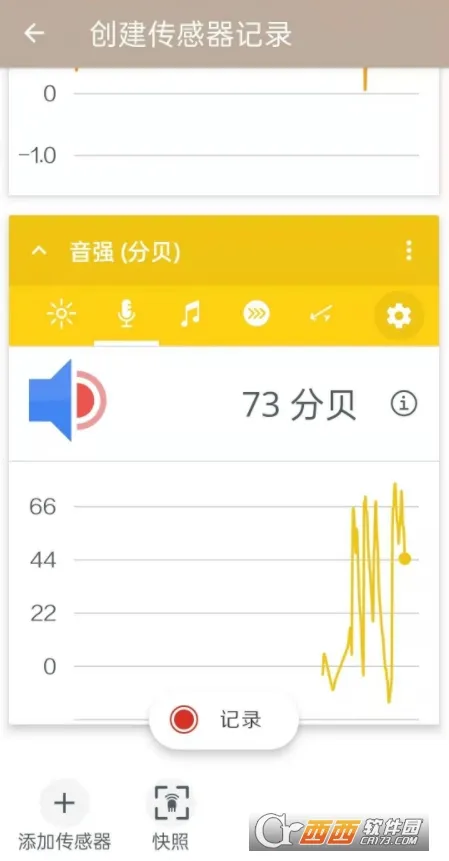 ��ѧ��־(��ѧʵ�鹤��)v6.7.0 ��׿��