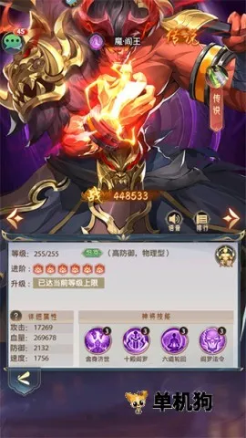 九州群将录安卓版手机版 九州群将录安卓版手机版