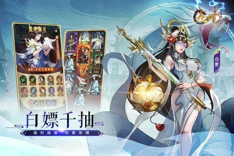 九州群将录安卓版手机版 九州群将录安卓版手机版