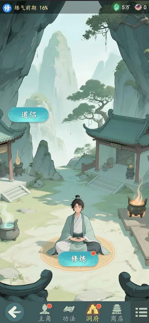 ������2026�ٷ�����v1.12.2 �ٷ�����