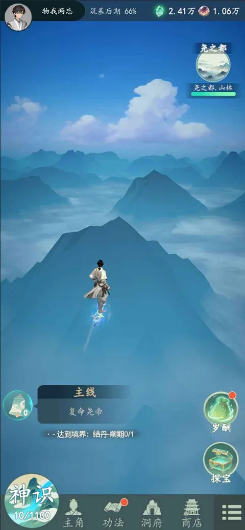 ������2026�ٷ�����v1.12.2 �ٷ�����