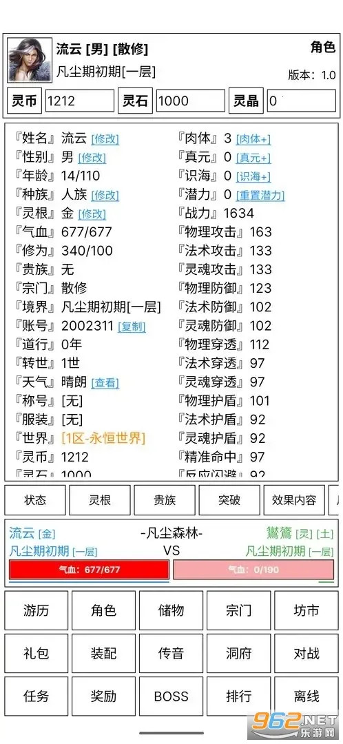 �ɵ����㴫��׿���ֻ���v5.7 �ֻ���