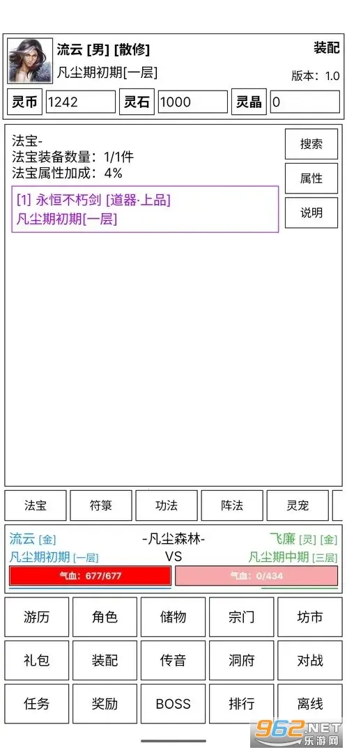 �ɵ����㴫��׿���ֻ���v5.7 �ֻ���