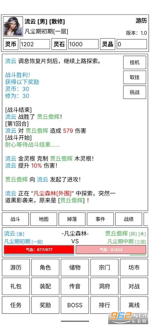 �ɵ����㴫��׿���ֻ���v5.7 �ֻ���