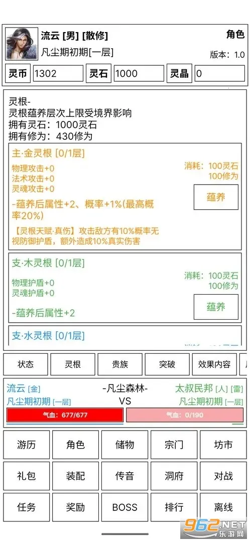 �ɵ����㴫��׿���ֻ���v5.7 �ֻ���