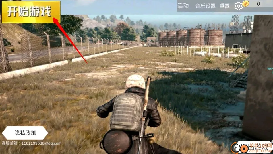 王牌吃鸡战场(吃鸡竞技游戏) 王牌吃鸡战场(吃鸡竞技游戏)