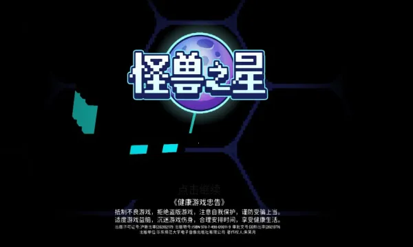 ����֮��(���������Ϸ)v1.3.5 �ֻ���