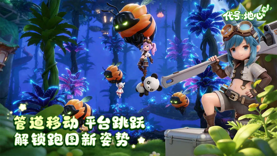 ���ţ�����2026�ٷ�����v0.3.751 �ֻ���