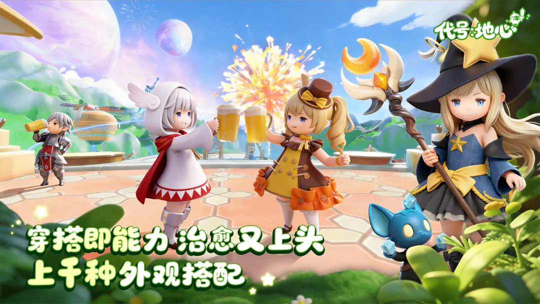 ���ţ�����2026�ٷ�����v0.3.751 �ֻ���