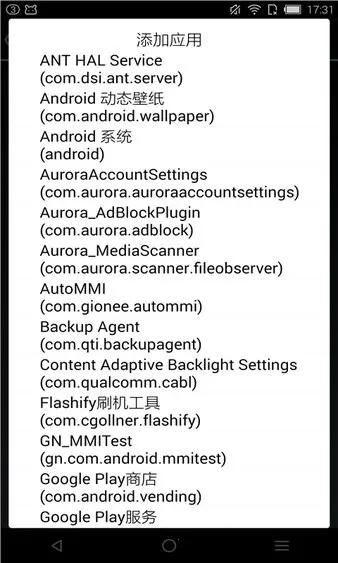 rootcloak����root(rootȨ�޹�������)v3.0-beta_20160731_2 �ٷ�����