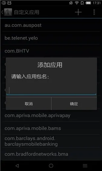 rootcloak����root(rootȨ�޹�������)v3.0-beta_20160731_2 �ٷ�����