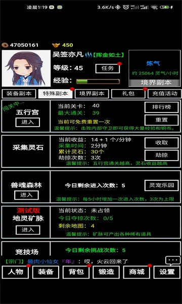 �޾����(������������)v10.0.86 ��׿��