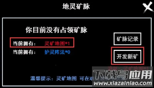 无尽洪荒(修仙文字手游) 无尽洪荒(修仙文字手游)