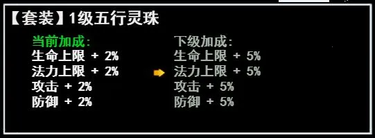 无尽洪荒(修仙文字手游) 无尽洪荒(修仙文字手游)