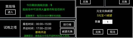 无尽洪荒(修仙文字手游) 无尽洪荒(修仙文字手游)