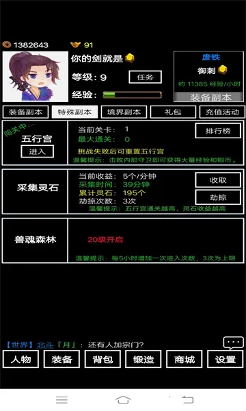 �޾����(������������)v10.0.86 ��׿��