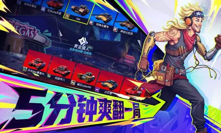 ���ţ�TK(̹�˶�ս��Ϸ)v1.0.1001 ��Ѱ�