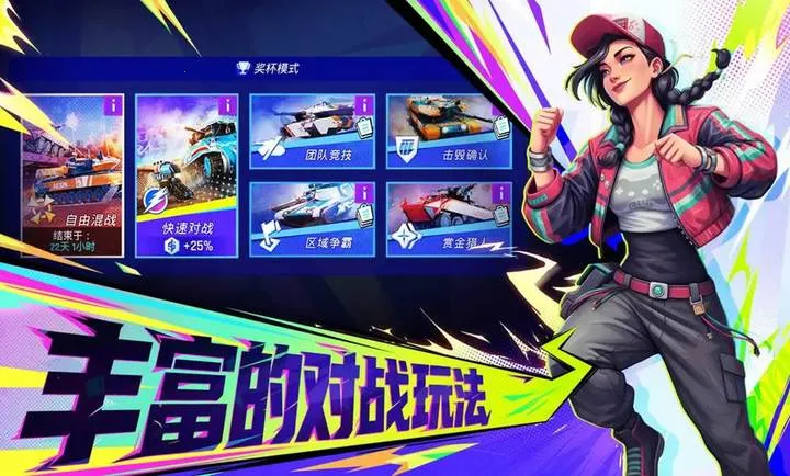 ���ţ�TK(̹�˶�ս��Ϸ)v1.0.1001 ��Ѱ�