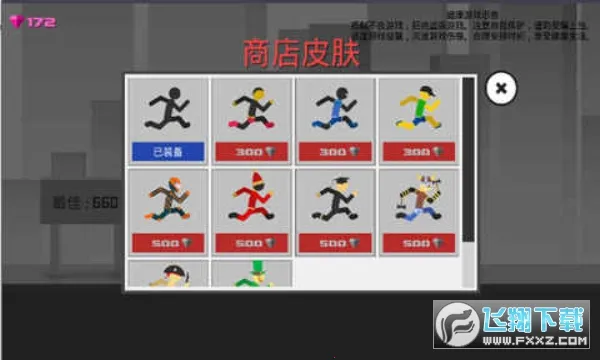 �������Ϯ(���������)v1.0 ��׿��